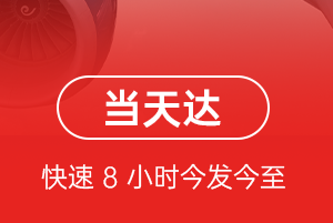 桂林机场货运航空货运公司【机场