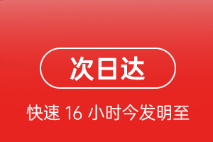 桂林机场货运航空货运 航空货运