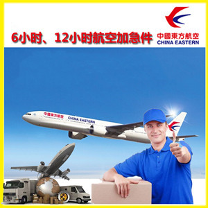 桂林机场货运公司谈空运的四大作用是什么